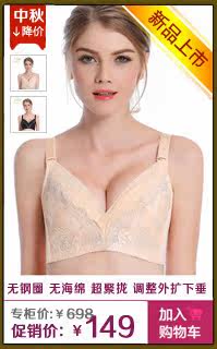 Pads pour soutien-gorge KJ001 - Ref 816796 Image 27