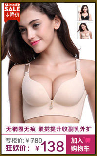 Slip KB301 en spandex - Ref 646912 Image 29