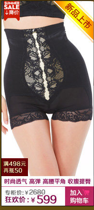 Slip KB301 en spandex - Ref 646912 Image 39
