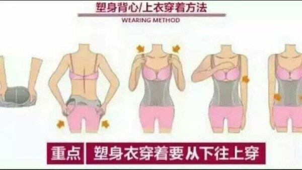 Corset amincissant - Ref 693923 Image 13