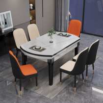 Rock board dining table and chair combination simple modern retractable household small apartment folding square dual-purpose solid wood dining table