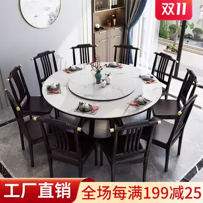 New Chinese rock plate round dining table light luxury marble dining table with turntable 6 8 10 people all solid wood dining table and chair combination