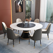 Italian light luxury Rock board round table simple modern household small apartment marble with turntable round dining table and chair combination