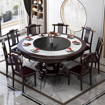 Solid Wood Rock plate round dining table and chair combination new Chinese round hotel club electric turntable 2 meters 10 12 people Table