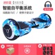 xe can bang Xe hai bánh cân bằng điện Xe hai bánh dành cho người lớn thông minh somatosensory drift xe xoắn trẻ em nghĩ xe tay ga học sinh xe thăng bằng strider sport