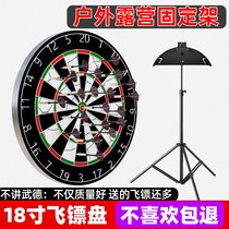 Dart Disc Indoor Home Professional Outdoor Competition Training With Dart Target Disc Flying Mark Bracket Suit Toy Children