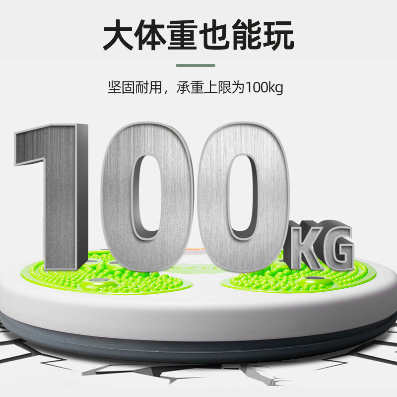 Twist Waist Machine Electronic Counting Magnet Massage Turntable Street Dance Machine Slim Waist Weight Loss Theorizer Fitness Equipment Home