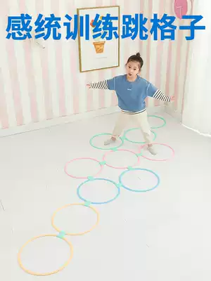 Kindergarten children jump House grid circle feel integrated training equipment outdoor toys sports Sports Home physical fitness