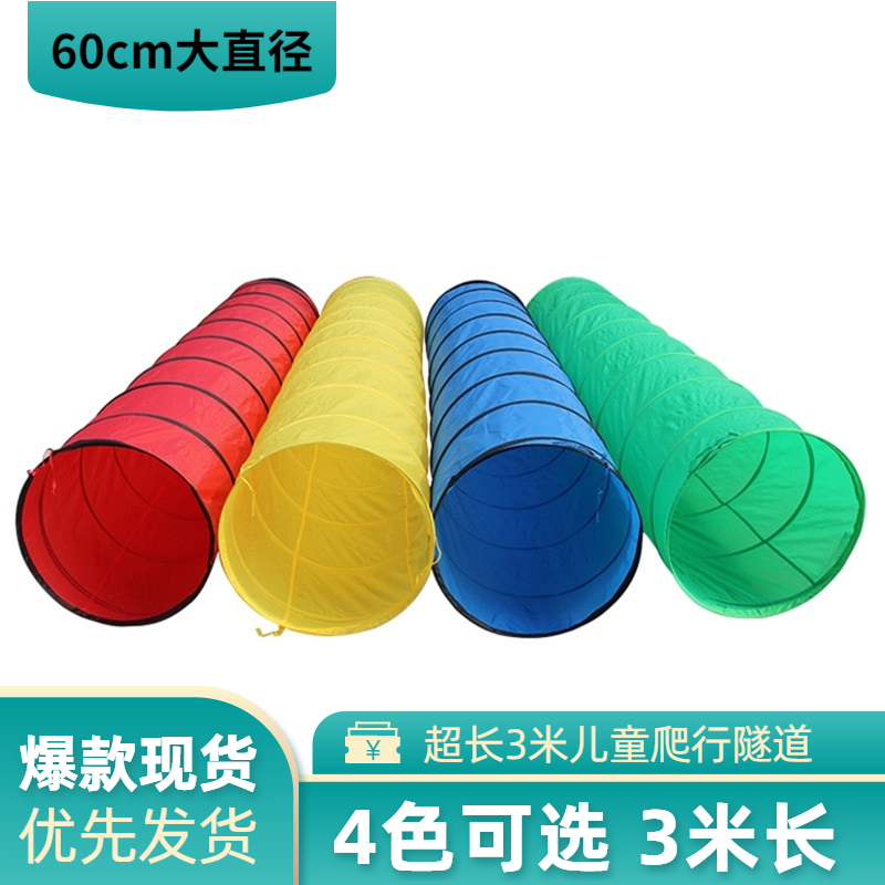 Super Long 3 m Children Sunshine Rainbow Tunnel Baby Toy Crawl Silo Kindergarten Drill Hole Early Education Sensation Indoor-Taobao