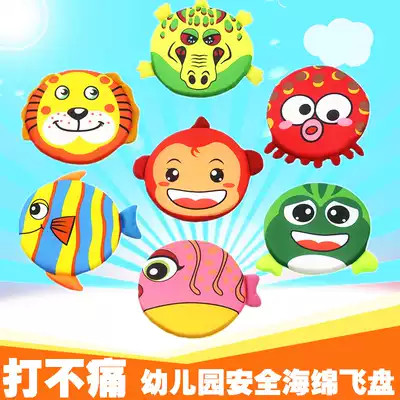 School Kindergarten Cloth Soft Sponge Frisbee Beach Play Water Toys Children Safety Frisbee Cartoon Animal Frisbee