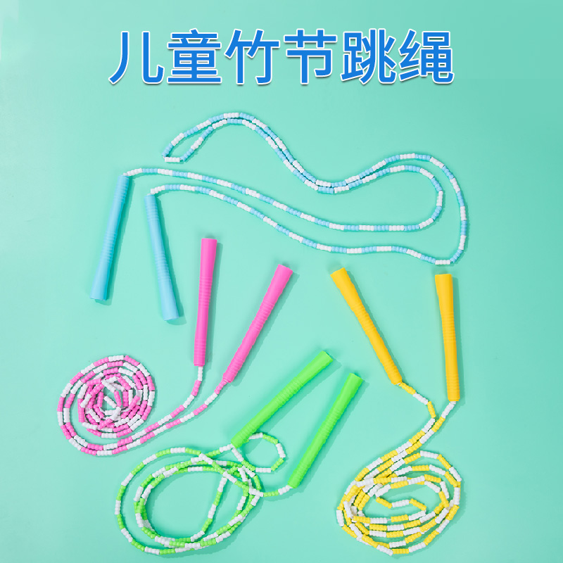 Bamboo rope skipping children primary school students first grade kindergarten special beginners professional flower style adjustable bead festival