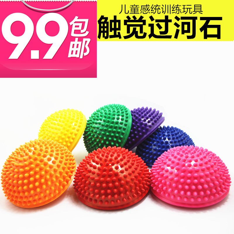 Children Durian Balls Feel Integrated Training Activities Equipment Kindergarten Game Props Foot Semicircle Air Cushion Massage Footbed