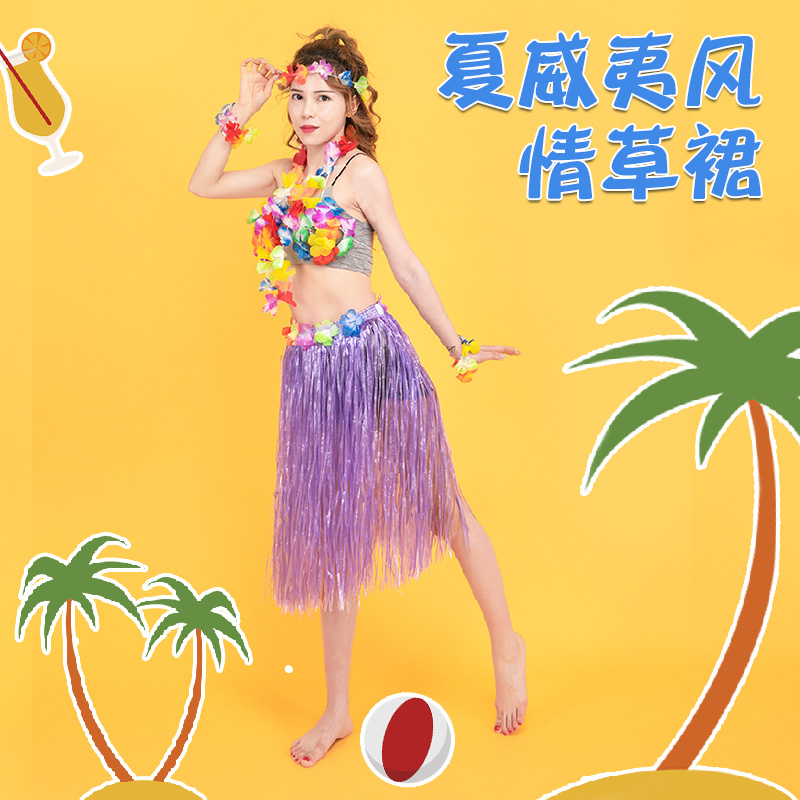 Hawaiian Grass Skirts Dance Dresses Adults Performance Costumes Flower Rings Children's Table Play Area Eco-friendly Seagrass Dance Dance Suit
