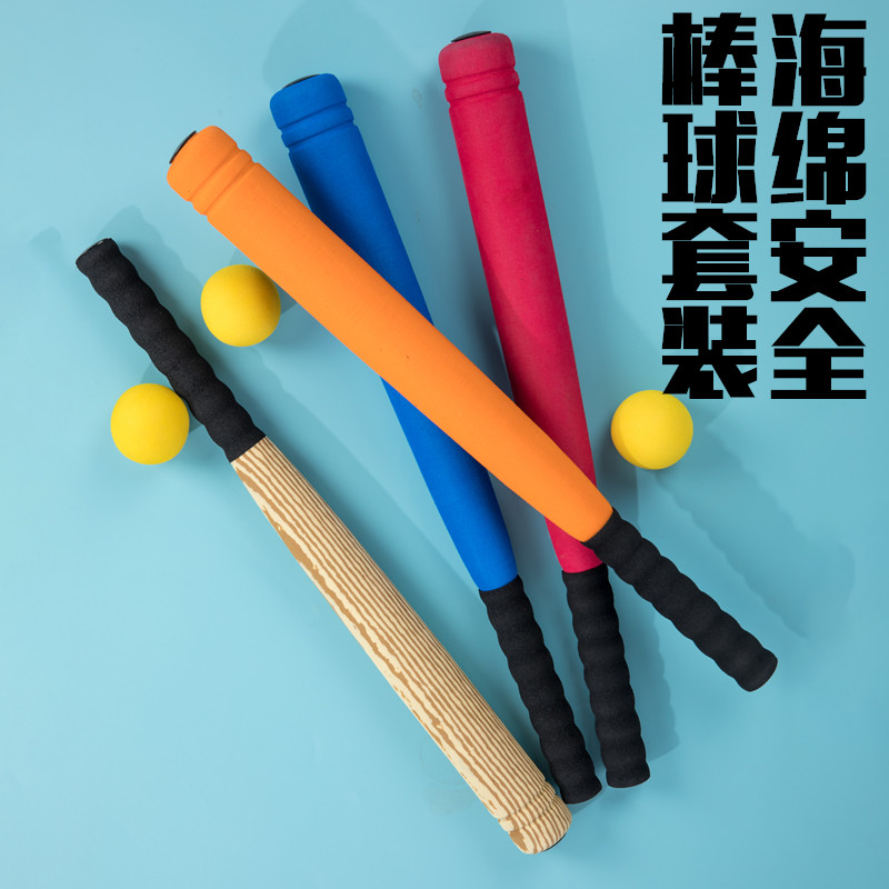 Baseball Bat Children Nursery School Students Outdoor Practice Training Performance EVA Soft Sponge Baseball Bat Toys