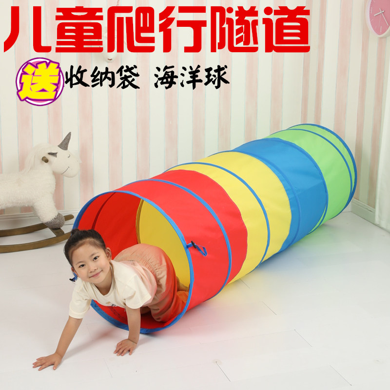 Sunshine Rainbow Tunnel Crawler Kindergarten Baby Kids Indoor Drilling Toy Baby Toddler Drill Cave