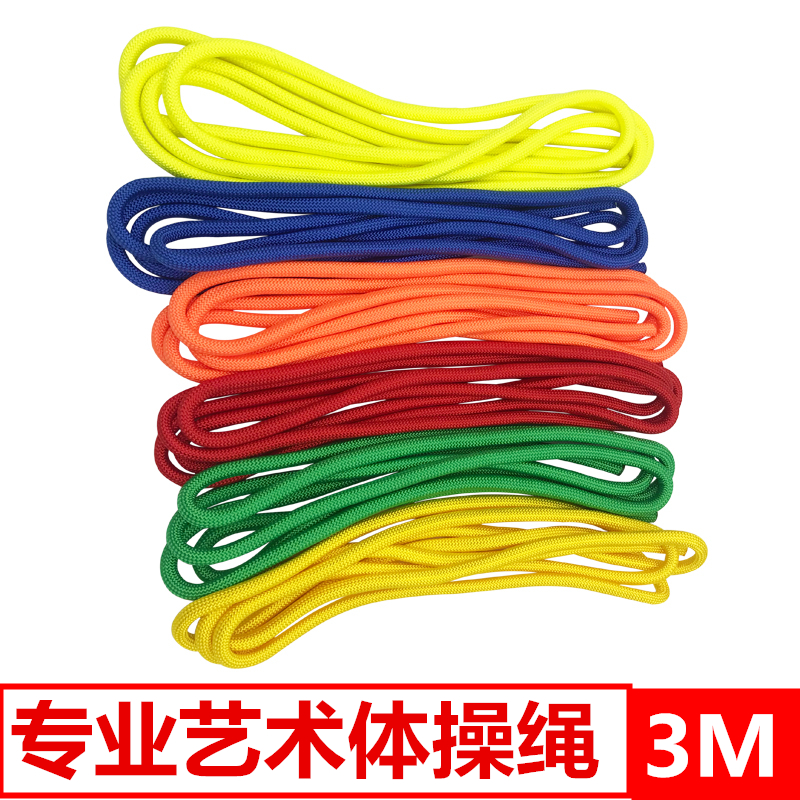 New national standard rhythmic gymnastics rope sports competition special colorful gymnastics rope artistic gymnastics props 3M