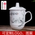 Jingdezhen trà cốc gốm bao gồm cốc nước nam cốc trà lớn cốc hội nghị cốc bán buôn tùy chỉnh cốc - Tách