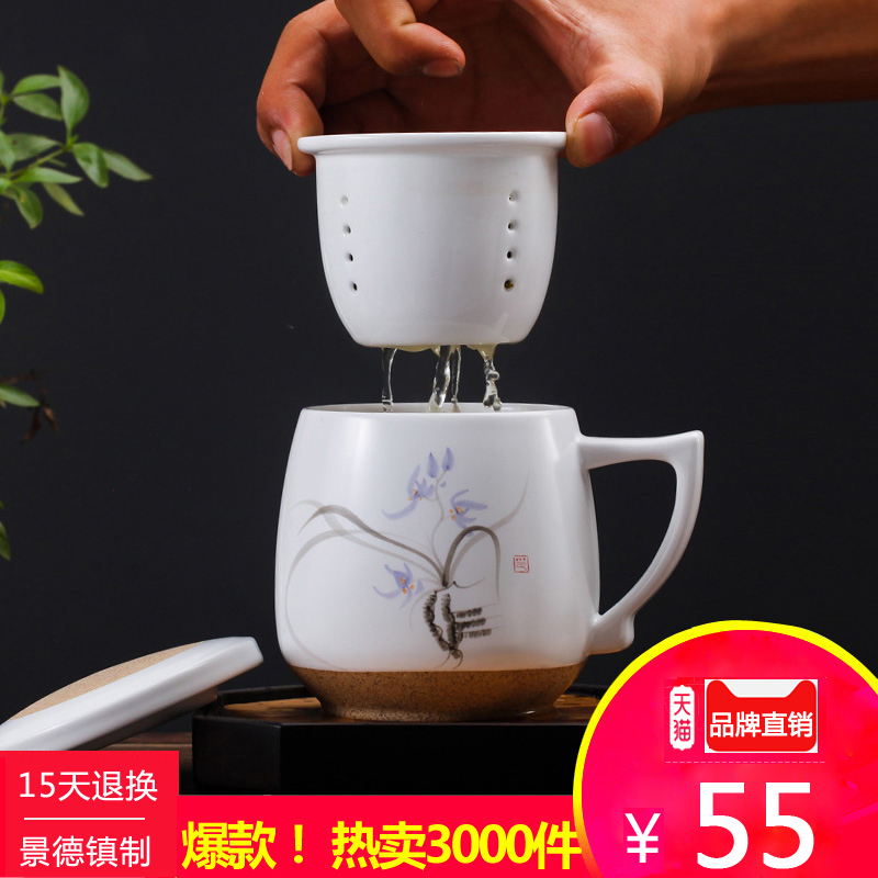 Filtering hand - made ceramic cups with cover keller large personal office home water cup tea cup of jingdezhen