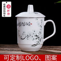 Jingdezhen cốc trà gốm có nắp lớn cốc nam trà gia đình cốc họp cốc bán buôn tùy chỉnh cốc - Tách bình lock&lock