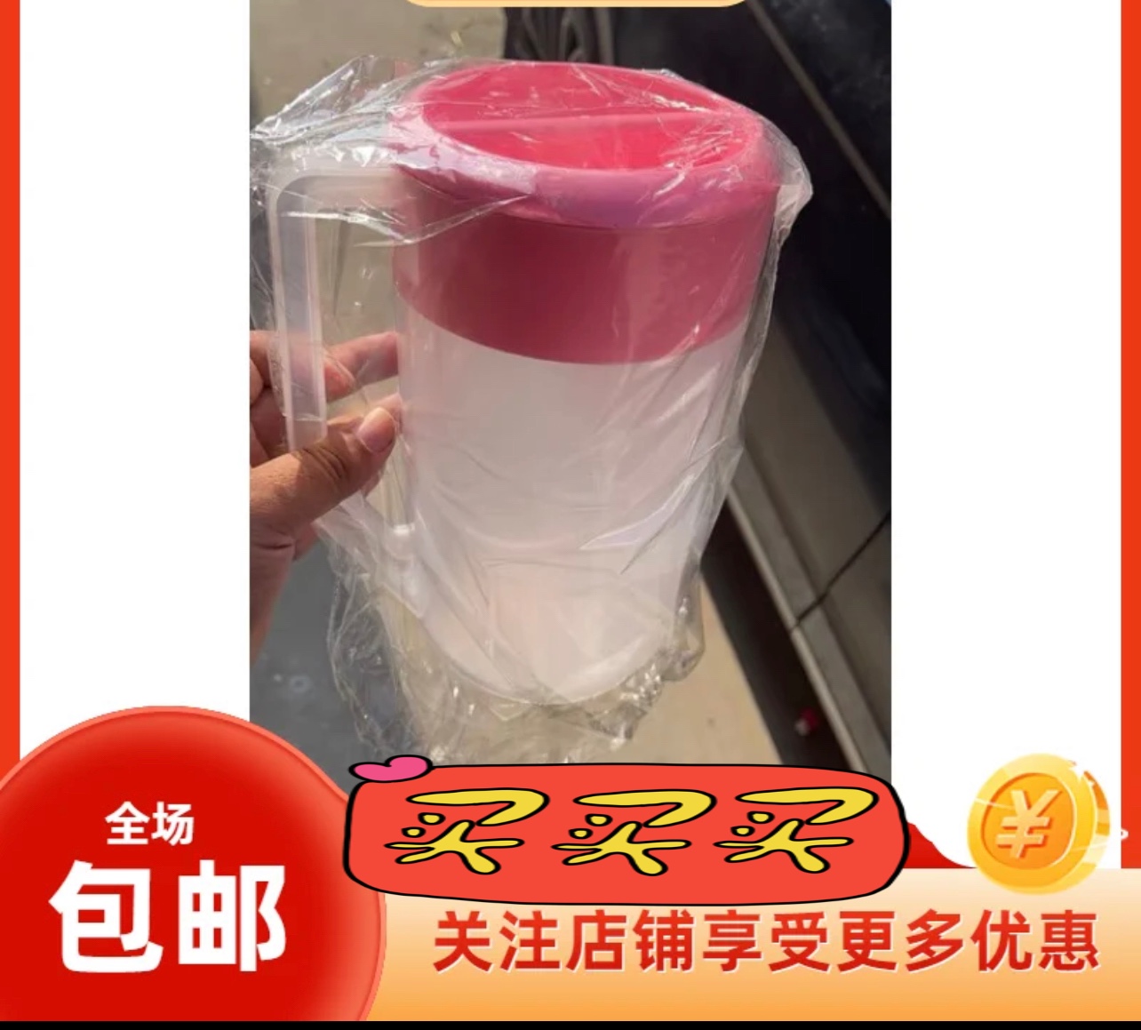 KFC Pizza Hubby 2 4L Soy Milk Pot Powder Lid Pat 2 more cost-effective with original packaging label-Taobao