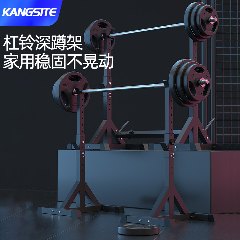 Constell Simple Squat Rack Home Barbell Set Adjustable bell stand weightlifting bed bench push fitness equipment