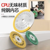 康斯特 1,3 метра тазобедренного штанга прямой шарни