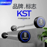 康斯特 Комплект для спортзала для коммерческого использования