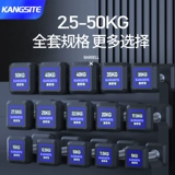 Постоянная квадратная стальная сталь гантели в спортзале специально 5/10 кг пара мужской подгонки