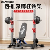 康斯特 Празднование штанги для приседа