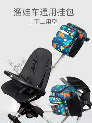baby artifact storage bag baby stroller bag electric car bicycle handlebar bag universal storage bag waterproof bag
