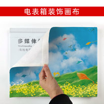 Modern minimalist distribution box cloth art applid custom electric box decoration multimedia electric gate box shielded from self-adhesive cloth