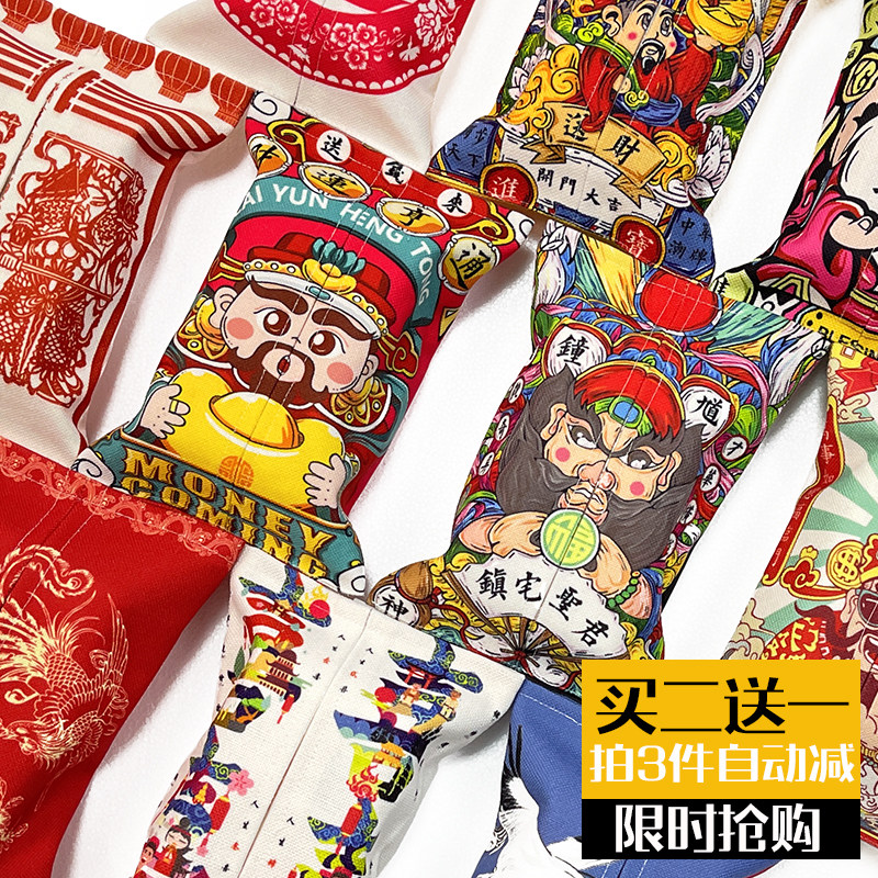 New Year Chinese Tissue Set Cartoon Fabric Tissue Box Car Decorative Toilet Tissue Box Tissue Bag Creative Gift