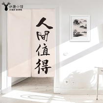 ins text fabric door curtain Chinese home hanging curtain kitchen decoration half curtain partition curtain toilet free of punching