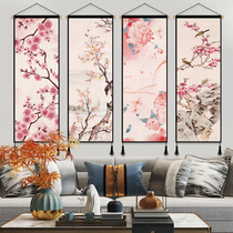 Plum blossom hanging painting New Chinese style entrance decorative painting Chinese style modern Zen mural Living room bedroom frameless painting Tapestry