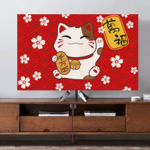 Creative net red TV cover dust cover towel 55 inch 65 inch 75 inch TV cover cloth new protective cover