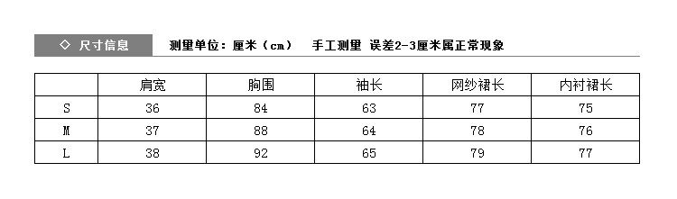 INS超火海边度假裙显瘦性感泰国巴厘岛沙滩裙超仙女裙连衣裙聚会详情6