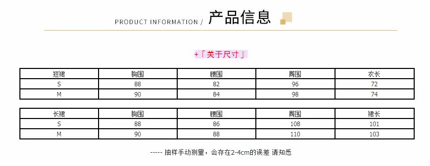 吊带V领挑粉碎花连衣裙长裙女A字裙2022夏季新显瘦优雅甜美纯欲详情3