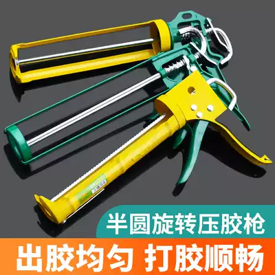 Feibao Tools Universal glass glue gun Glue gun Glue gun Glue gun Glue gun Silicone gun Soft glue gun