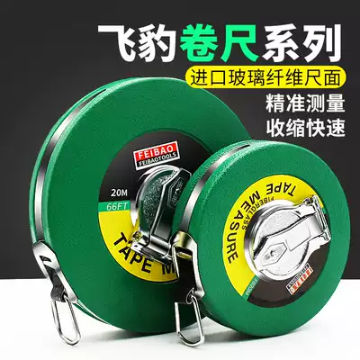 Flying leopard toughness fiber waterproof tape measure 10 meters 20 meters 30 meters 50 soft tape ruler soft ruler steel tape measure insert ruler