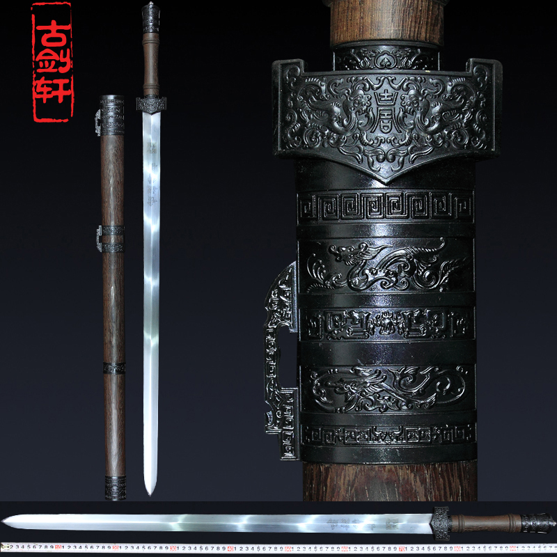 Ancient Jianxuan in Longquan City-Imitation Ancient Qin Sword Craft Gift Pendulum decorated with unopened sword weapon Hard sword