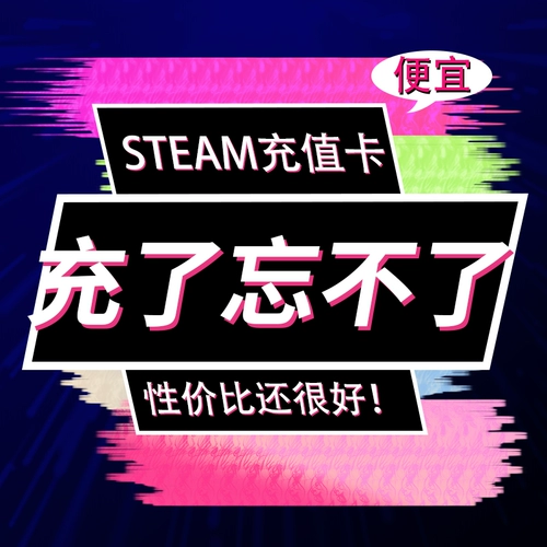 Super Fast Eding Steam Recharge Card 20/50/100 доллары США, нож, сумка для карты Money, физическая карта карты баланс подарочной карты