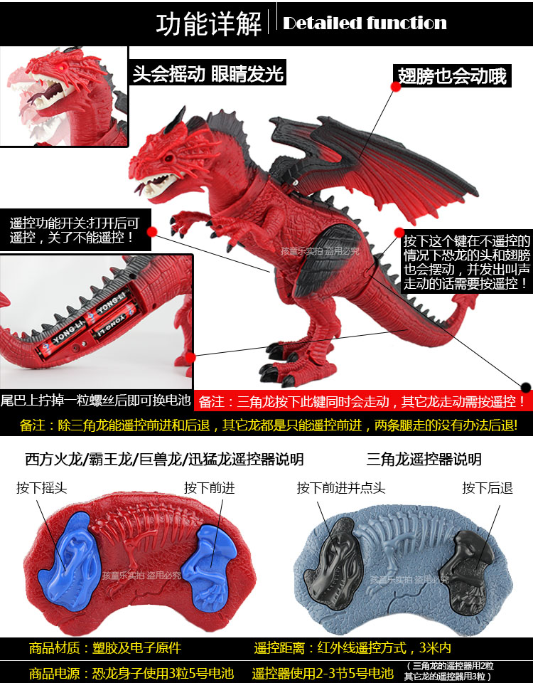 Lớn điều khiển từ xa khủng long phun mô phỏng đi bộ khủng long Jurassic Tyrannosaurus Fire Dragon mô hình đồ chơi sẽ gọi đồ chơi trang điểm cho bé