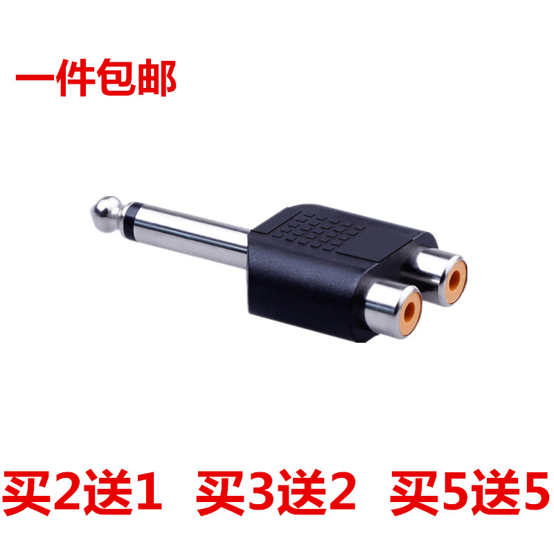 6 35 6 5 turn double lotus one point two male to female splitter plug audio audio adapter 1 point 2
