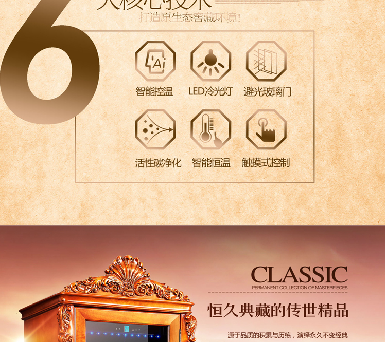 tủ rượu hafele 12 chai Zunbao BJW-208 tủ rượu gỗ rắn tủ lạnh máy nén rượu làm mát rượu vang tủ lạnh tủ rượu hiện đại cửa kính tối giản - Tủ rượu vang tủ rượu bằng nhôm kính đẹp