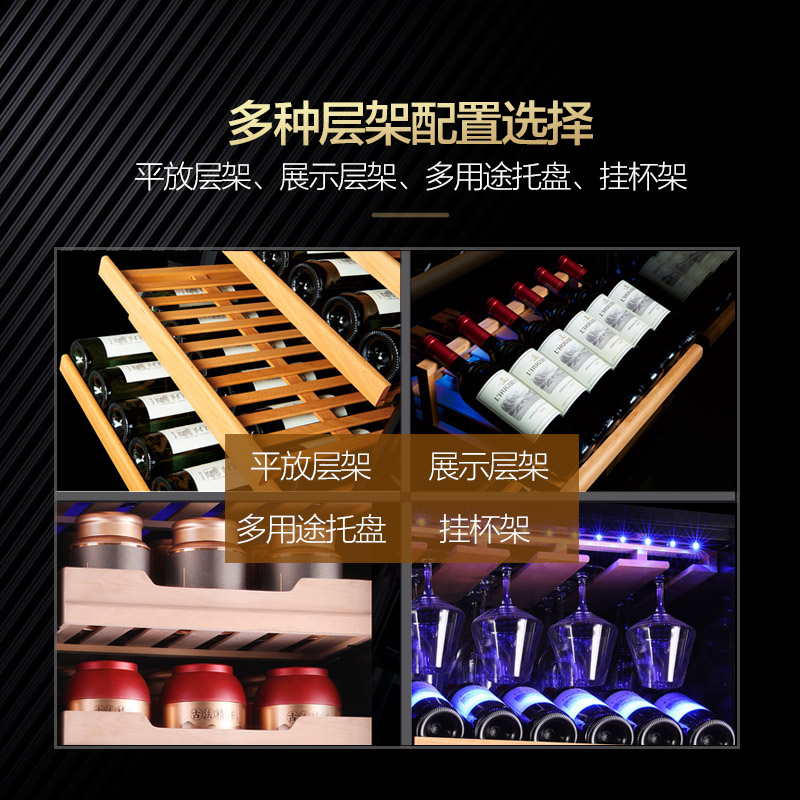 Zunbao Bj 508d Constant Temperature Wine Cooler Red Wine Cooler