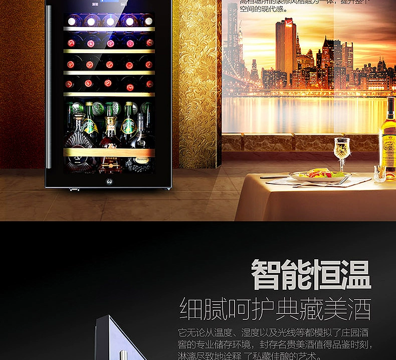 Zunbao BJ-95G đá thanh nhiệt độ không đổi rượu làm lạnh máy nén tủ lạnh tủ trà tươi tủ kính trưng bày tủ tủ rượu gỗ óc chó