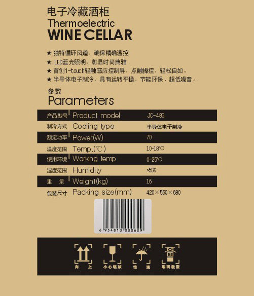 �𱤱��ɾƹ�JC-48G