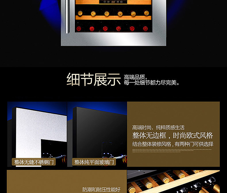 tủ rượu nhôm kính Zunbao JC-65A máy nén rượu ngâm nhiệt độ không đổi làm mát rượu vang cao cấp tổng thể châu Âu tủ rượu âm tường đẹp