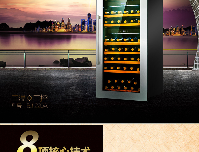 tủ rượu liền kệ tivi Zunbao JC-220A tổng thể liền mạch Châu Âu máy nén nhúng nhiệt độ không đổi rượu làm mát tủ đông đá thanh nhập khẩu tủ rượu gỗ