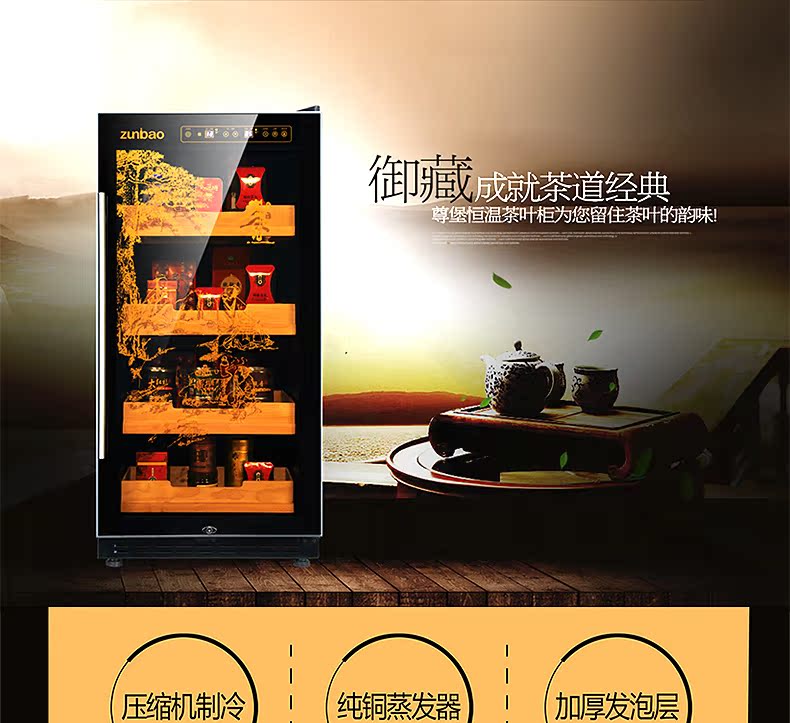 tủ rượu đẹp Tủ trà Zunbao JC-208E Tủ lạnh Tủ rượu Tủ đông Tủ lạnh thông minh Máy nén đá Tủ nhiệt độ hiển thị không đổi - Tủ rượu vang tủ rượu vang vinocave